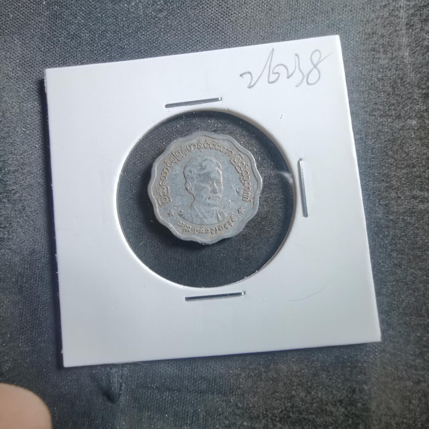 First