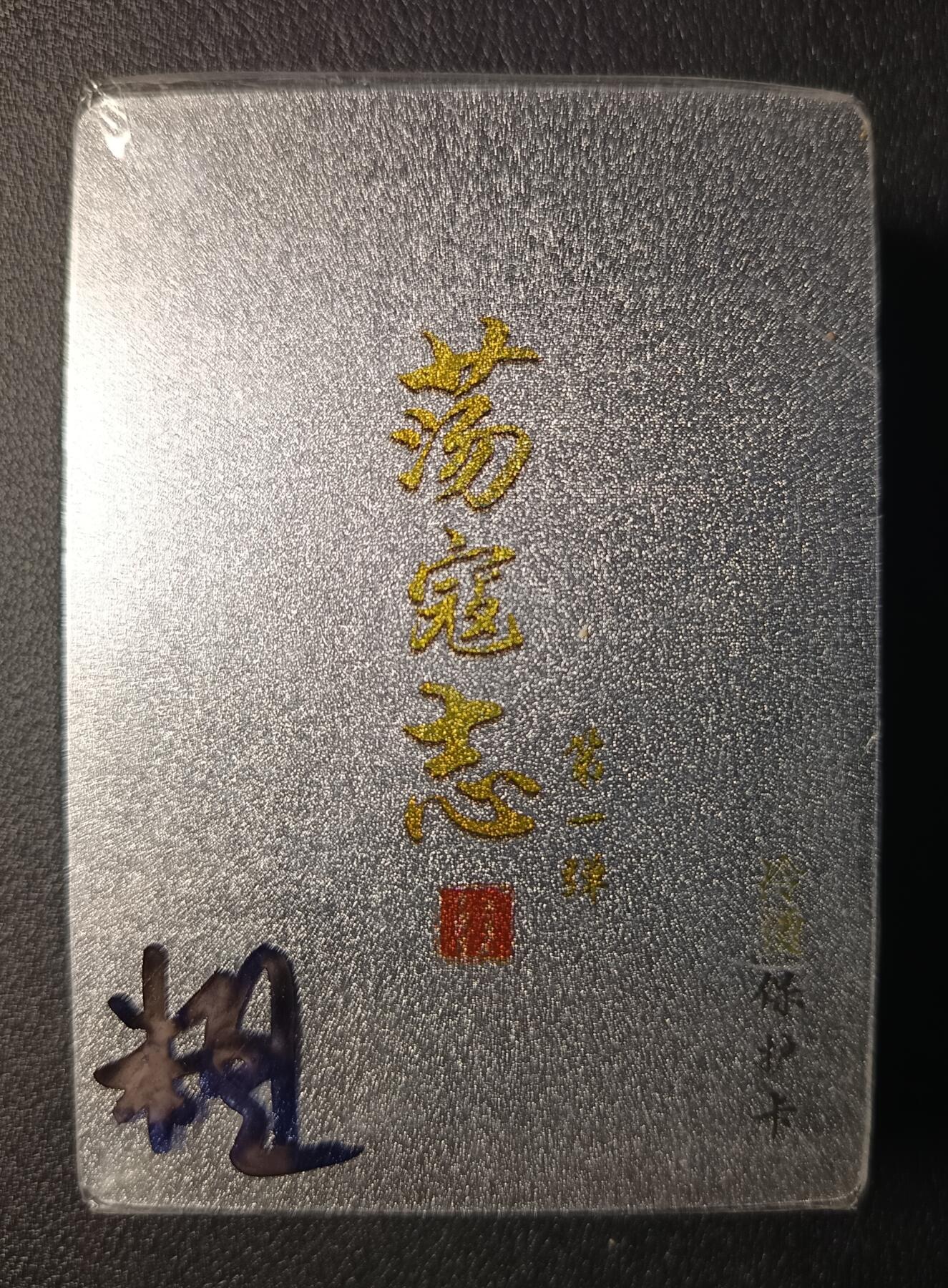 First