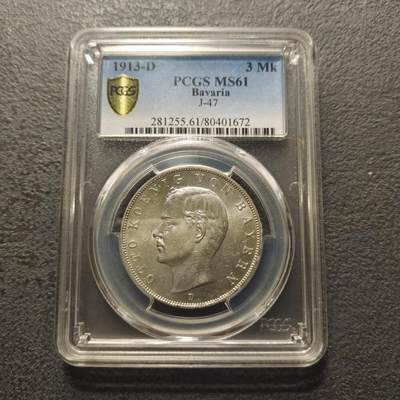 1913年德国巴伐利亚奥托 3马克 PCGS MS61 - 1913年德国巴伐利亚奥托 3马克 PCGS MS61