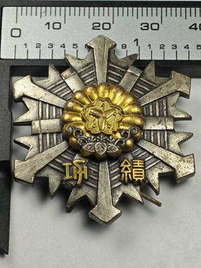 老张★徽章钱币杂项专场 - 二战时期消防题材·山口县功绩章