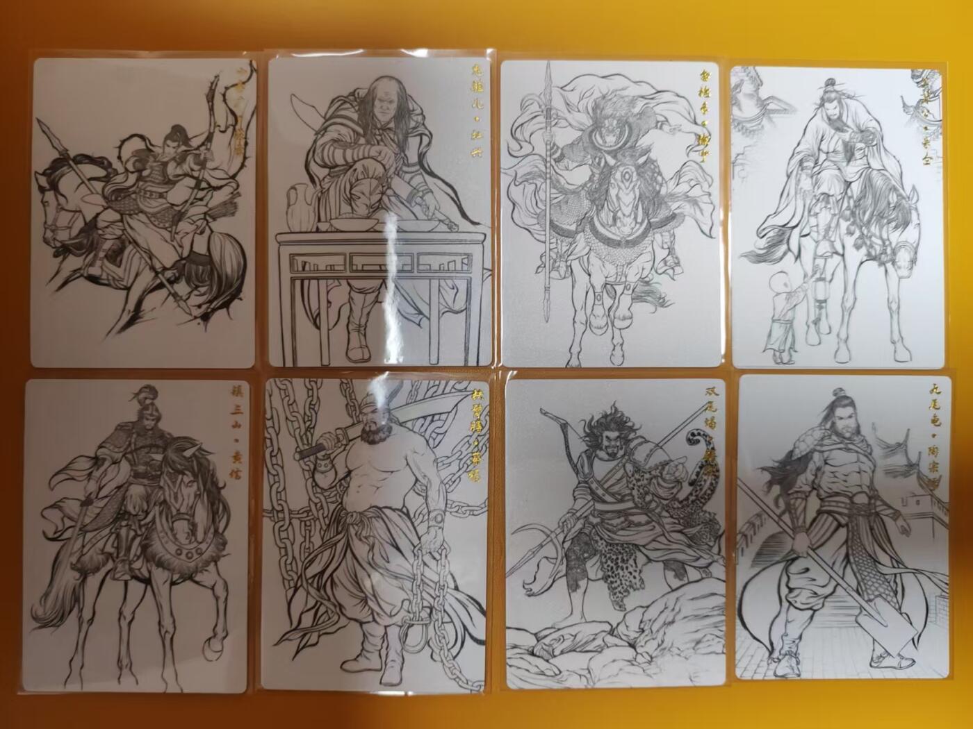 阳大大卡牌超级大甩拍第54期（周五晚上九点截拍，持续收拍品，进群福利早知道） 张建东水浒 盲盒散卡32张