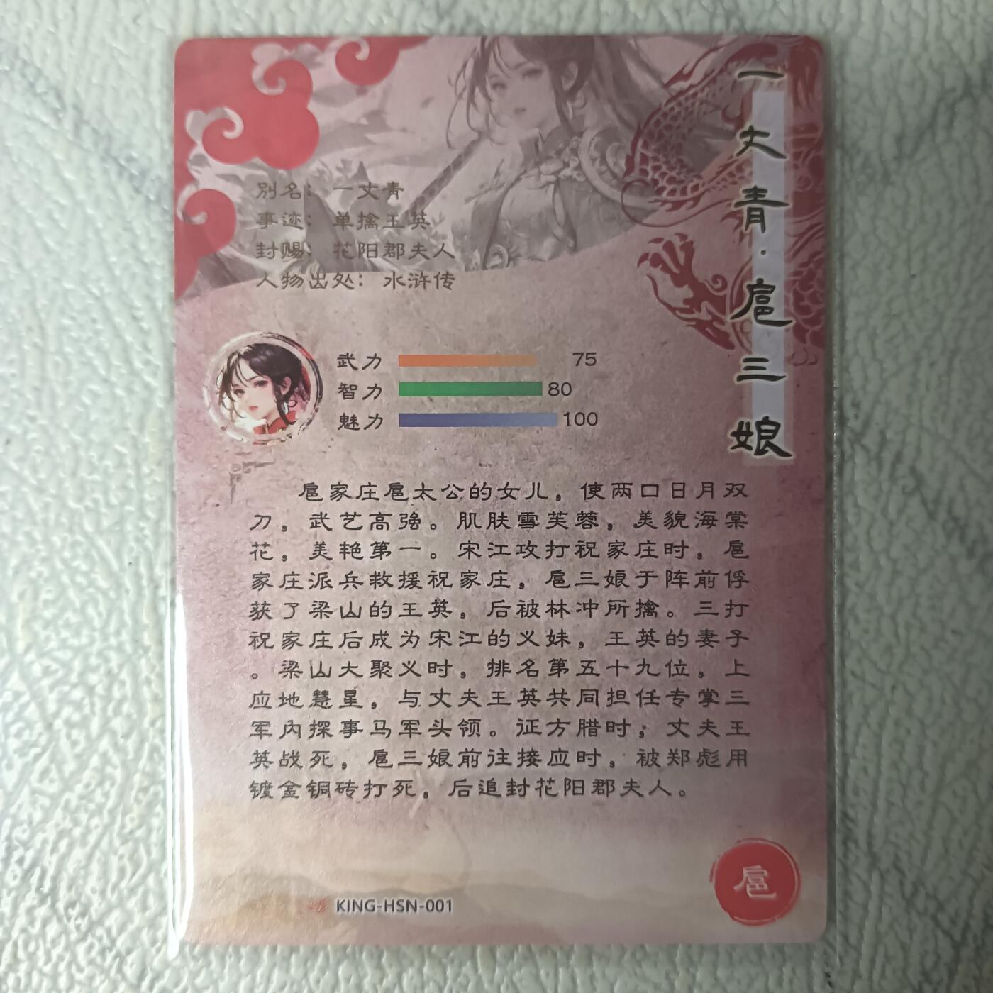 First