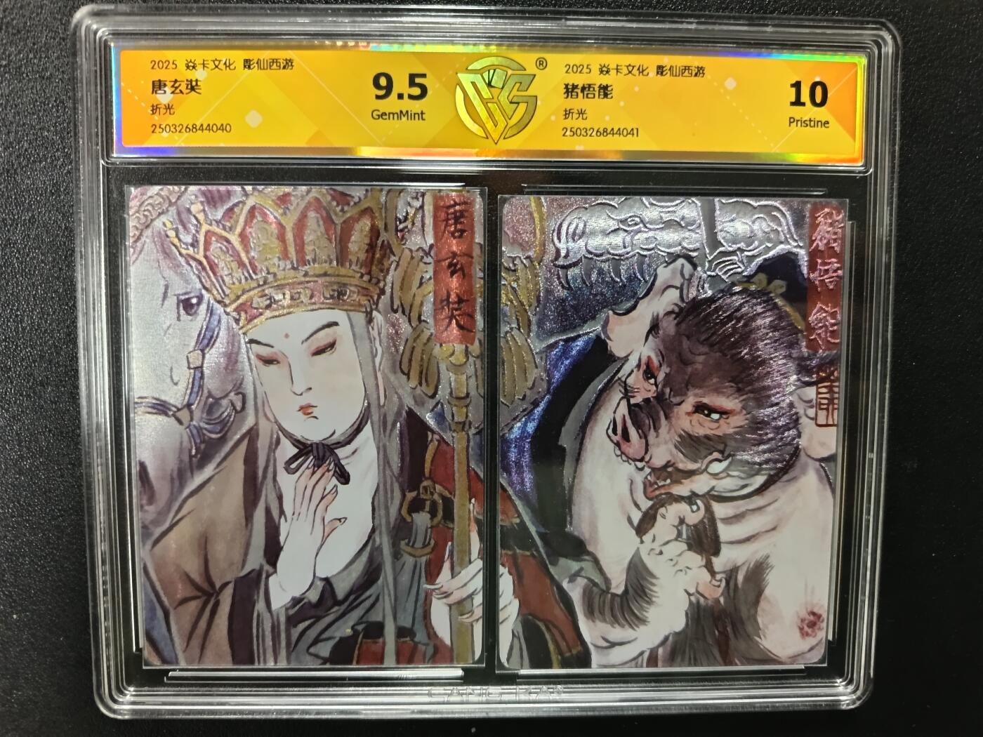 天玑星卡拍第九十期《万川归海》周一截拍持续收拍收评中 满赠三娘需备注 焱卡文化 彫仙西游 唐玄奘 猪悟能 折光 CCG双联