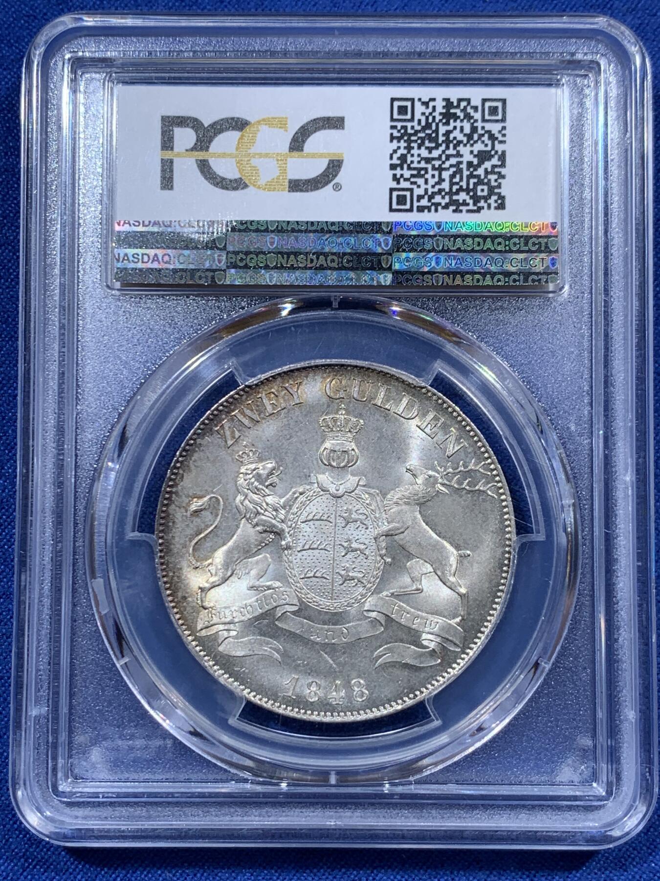 《竞宝斋》小满精品专场 2025年5月26日 2天2场 中拍送定制纪念章 （全场顺丰包邮）第386场