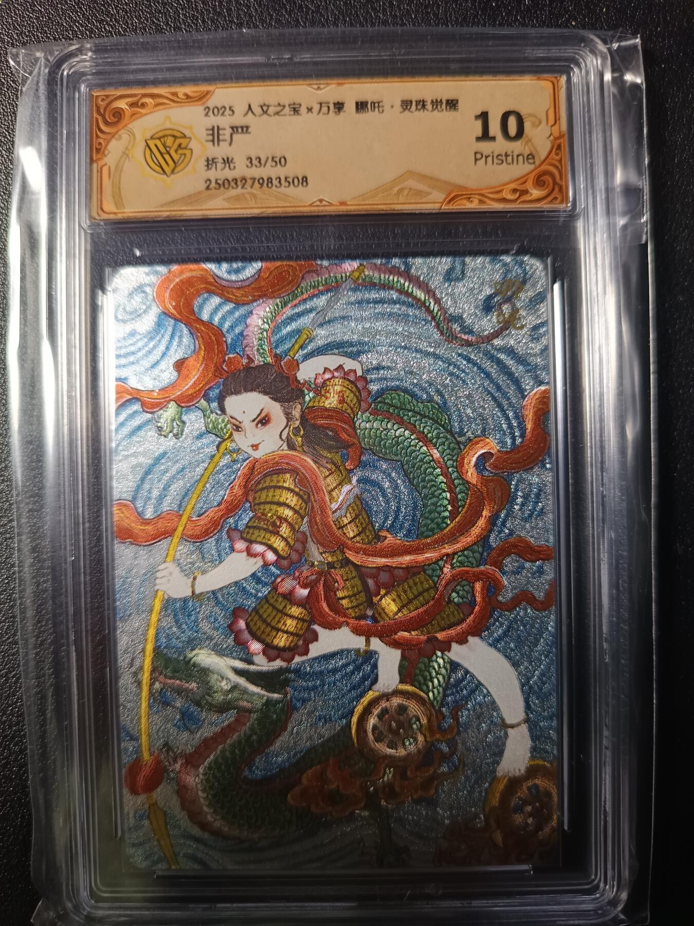 First