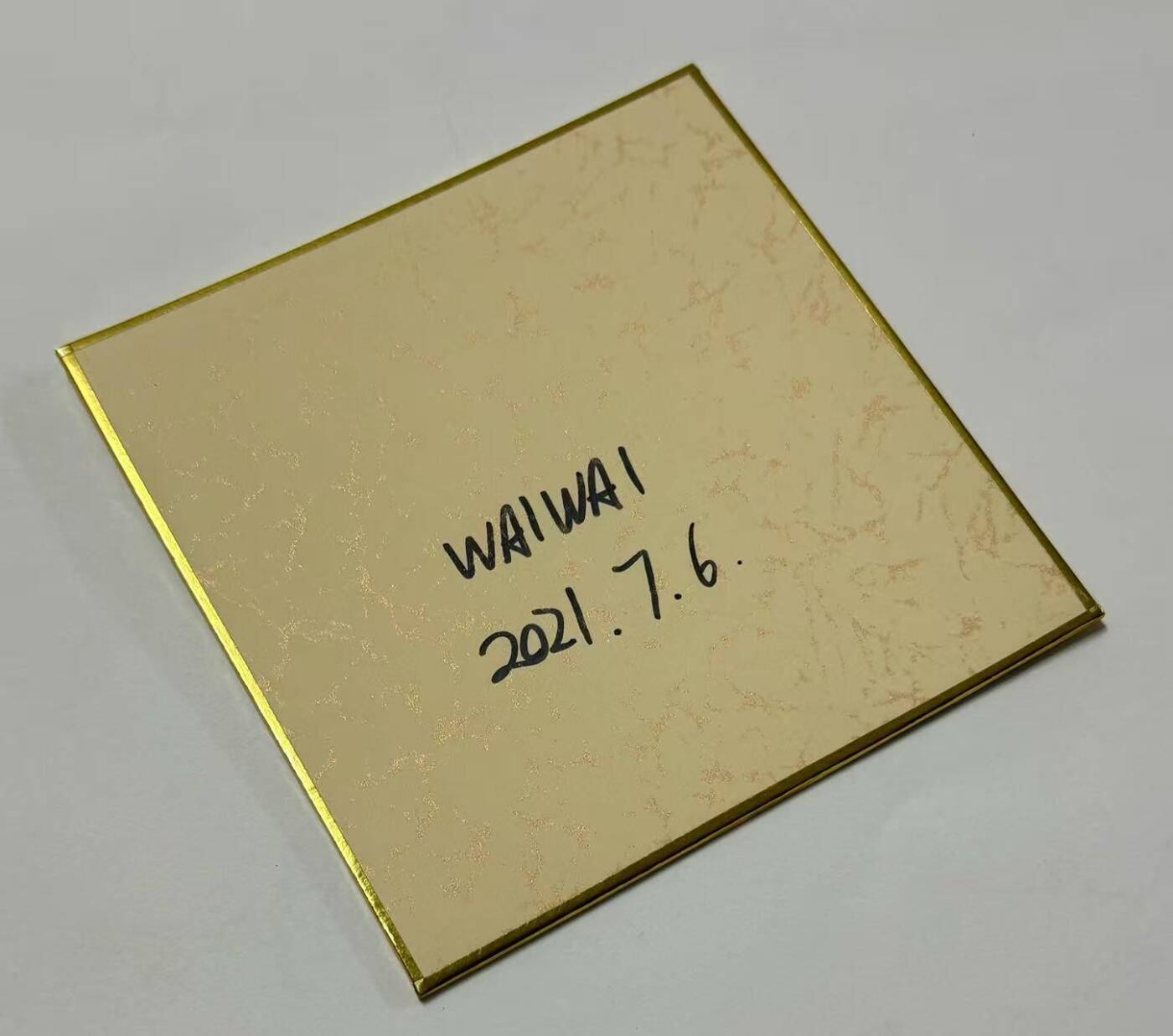 零元拍：歪歪亲笔签名原画色卡，尺寸：12/12厘米，不是复制画哦