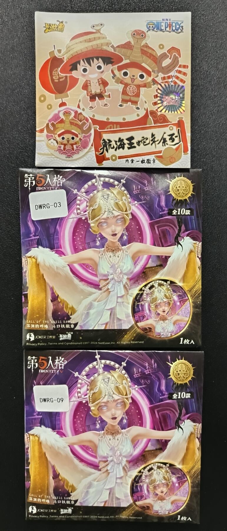 天玑星卡拍第九十期《万川归海》周一截拍持续收拍收评中 满赠三娘需备注 第五人格 航海王 吧唧 3个
