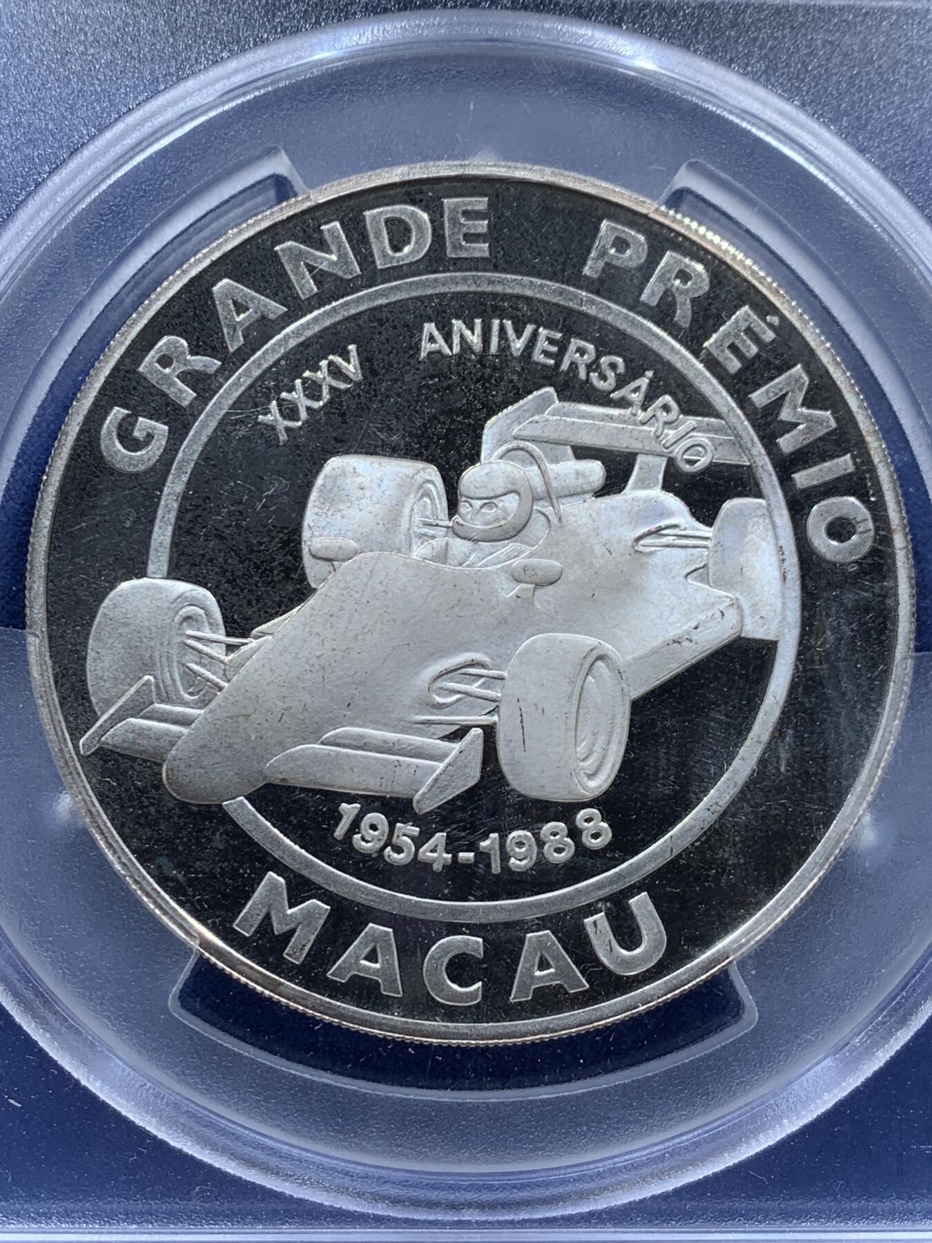 《竞宝斋》小满精品专场 2025年5月26日 2天2场 中拍送定制纪念章 （全场顺丰包邮）第386场