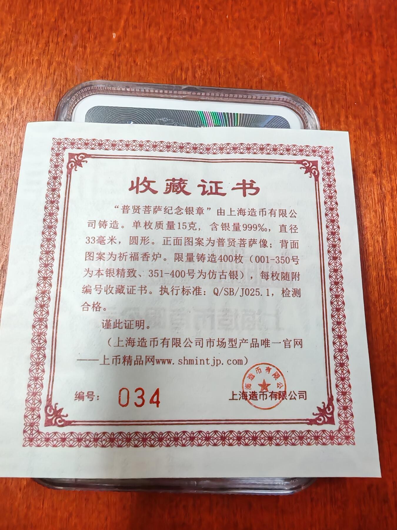 First