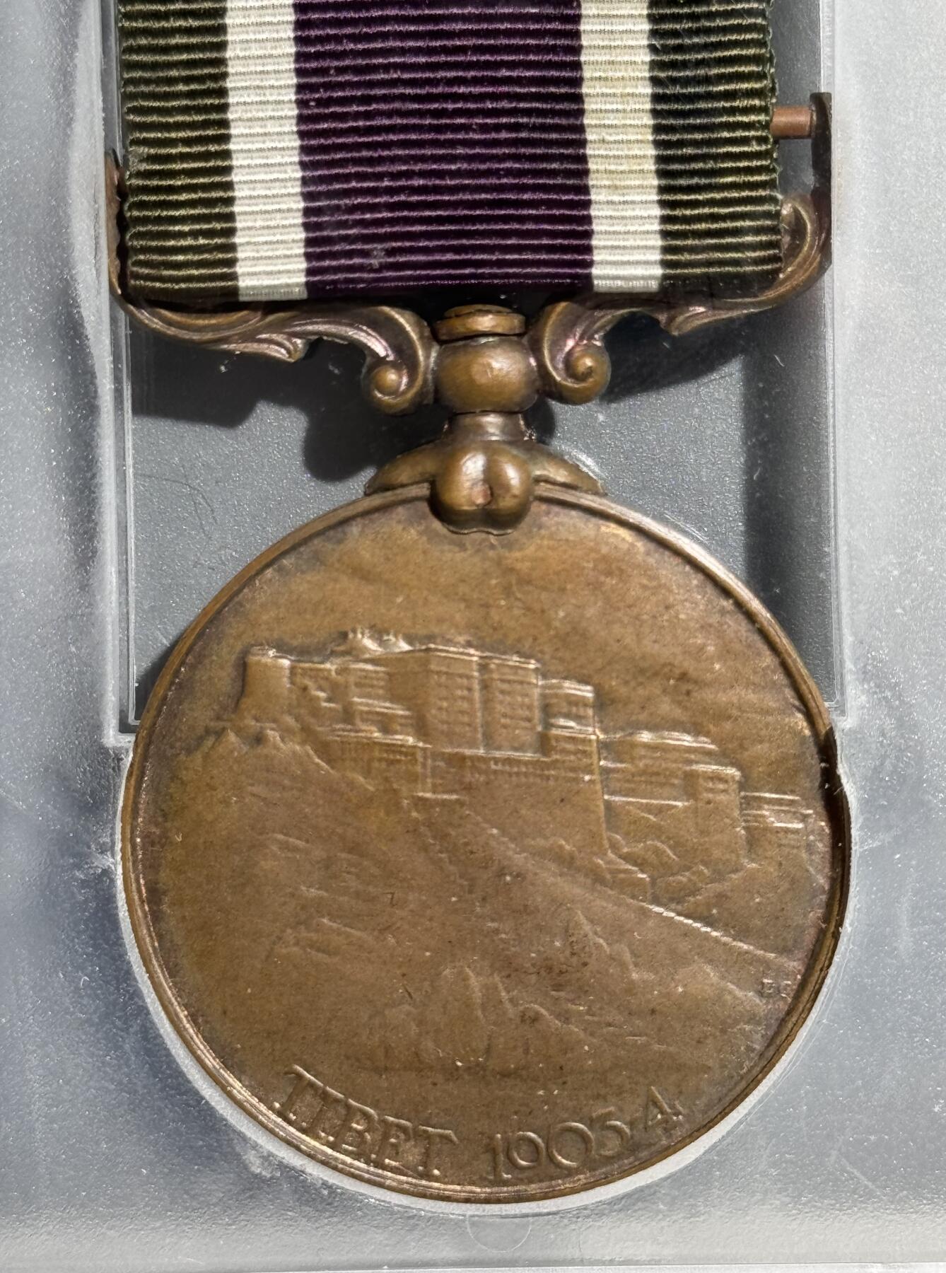 英国1903-04年西藏战役纪念铜章 PCGS MS64 