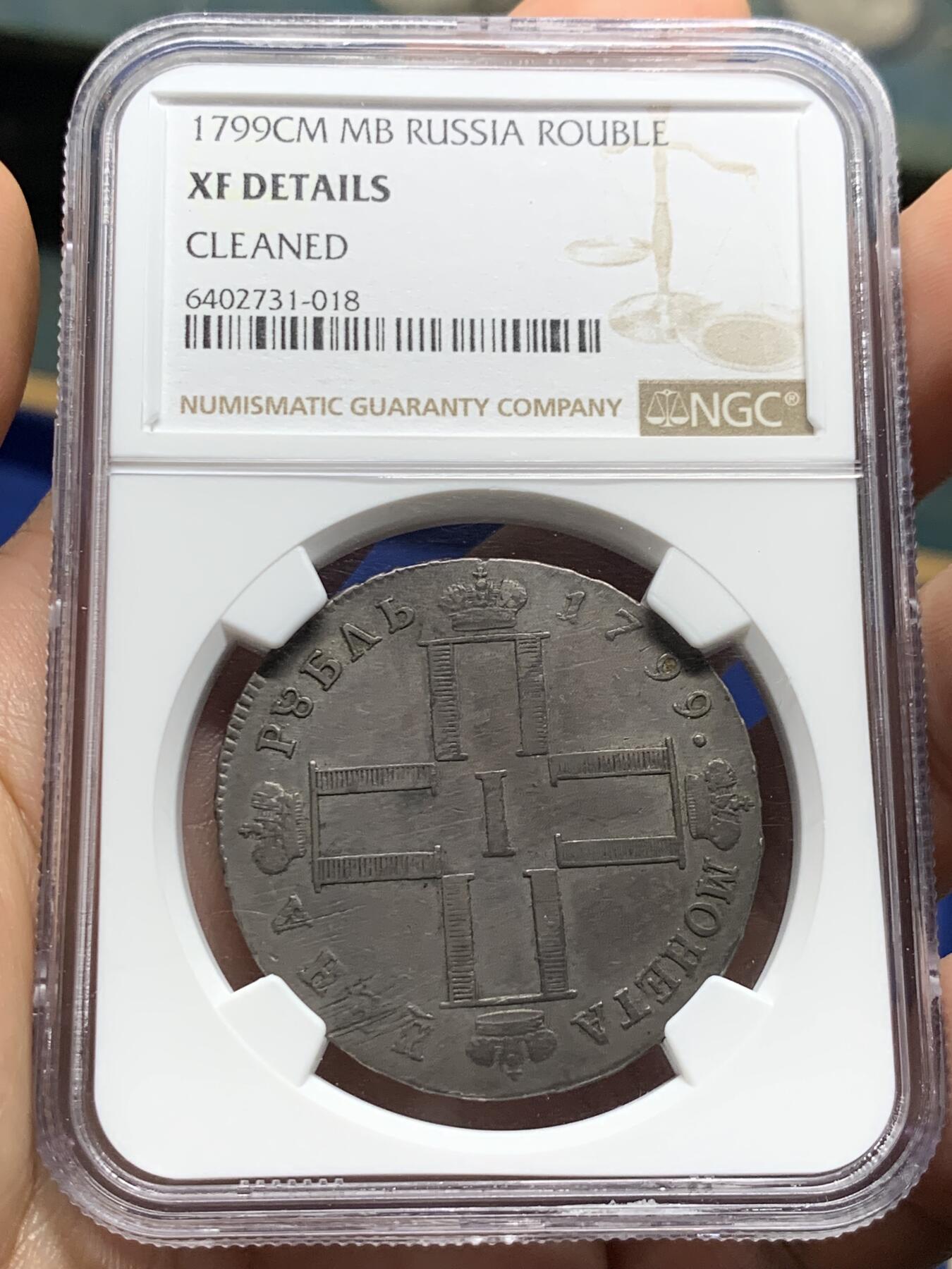 《竞宝斋》小满精品专场 2025年5月26日 2天2场 中拍送定制纪念章 （全场顺丰包邮）第386场