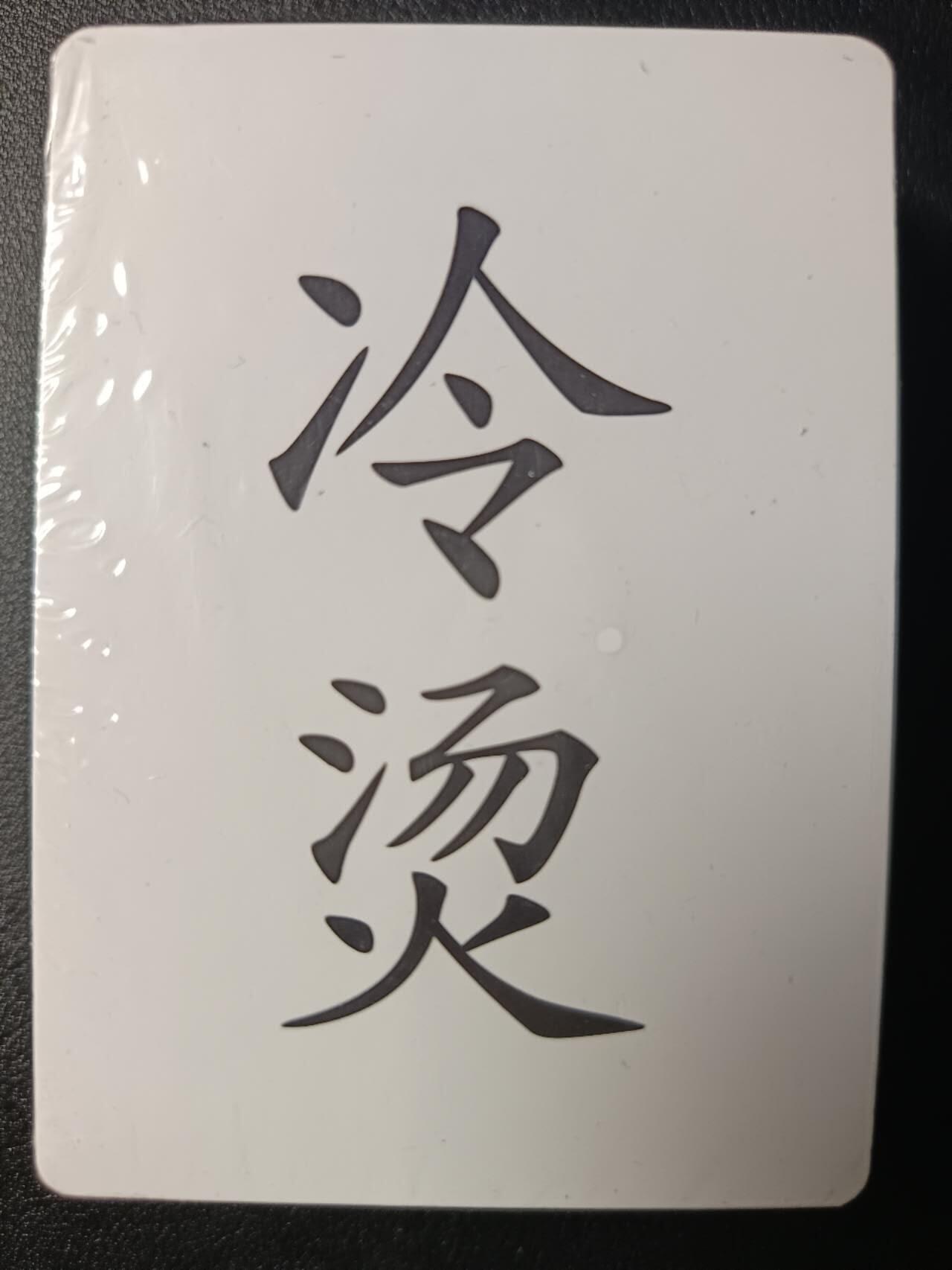 First