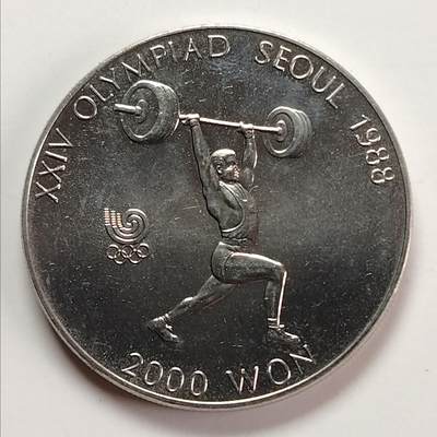 布加迪🐬～世界钱币(上海)🌾第 256 期 /  各国套币和散币 - 韩国🇰🇷 1988年 2000元