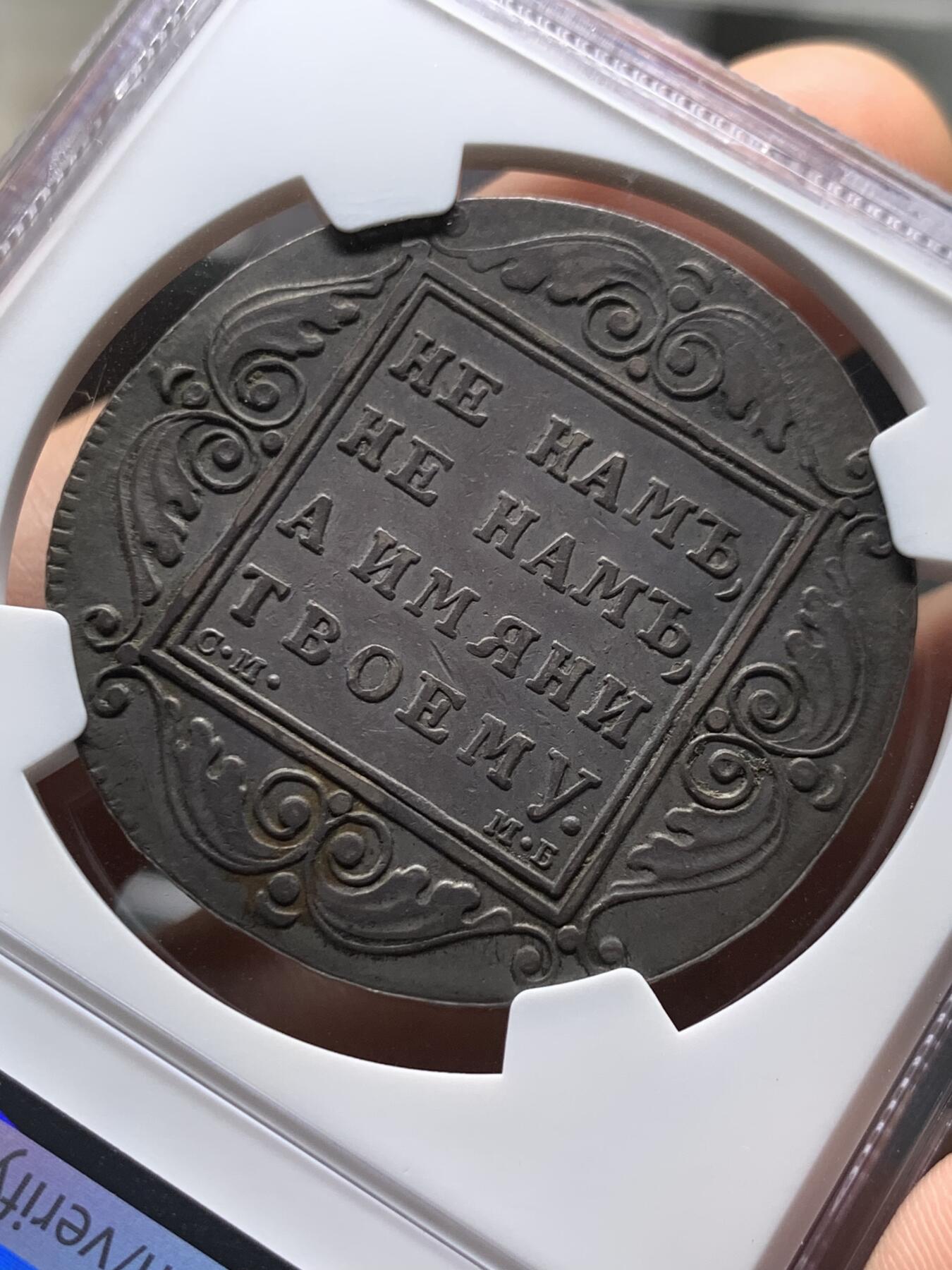 《竞宝斋》小满精品专场 2025年5月26日 2天2场 中拍送定制纪念章 （全场顺丰包邮）第386场