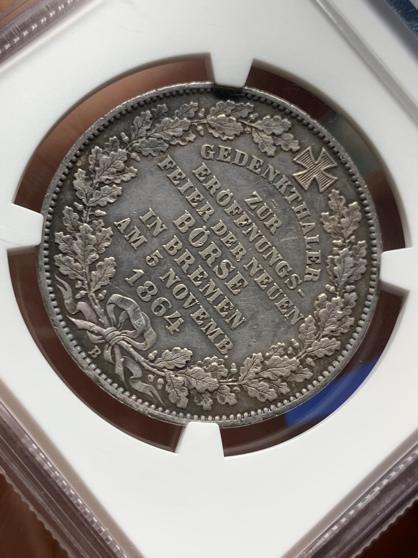 《竞宝斋》小满精品专场 2025年5月26日 2天2场 中拍送定制纪念章 （全场顺丰包邮）第386场