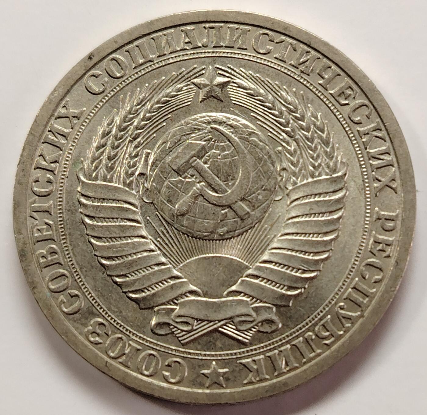 布加迪🐬～世界钱币(上海)🌾第 256 期 /  各国套币和散币