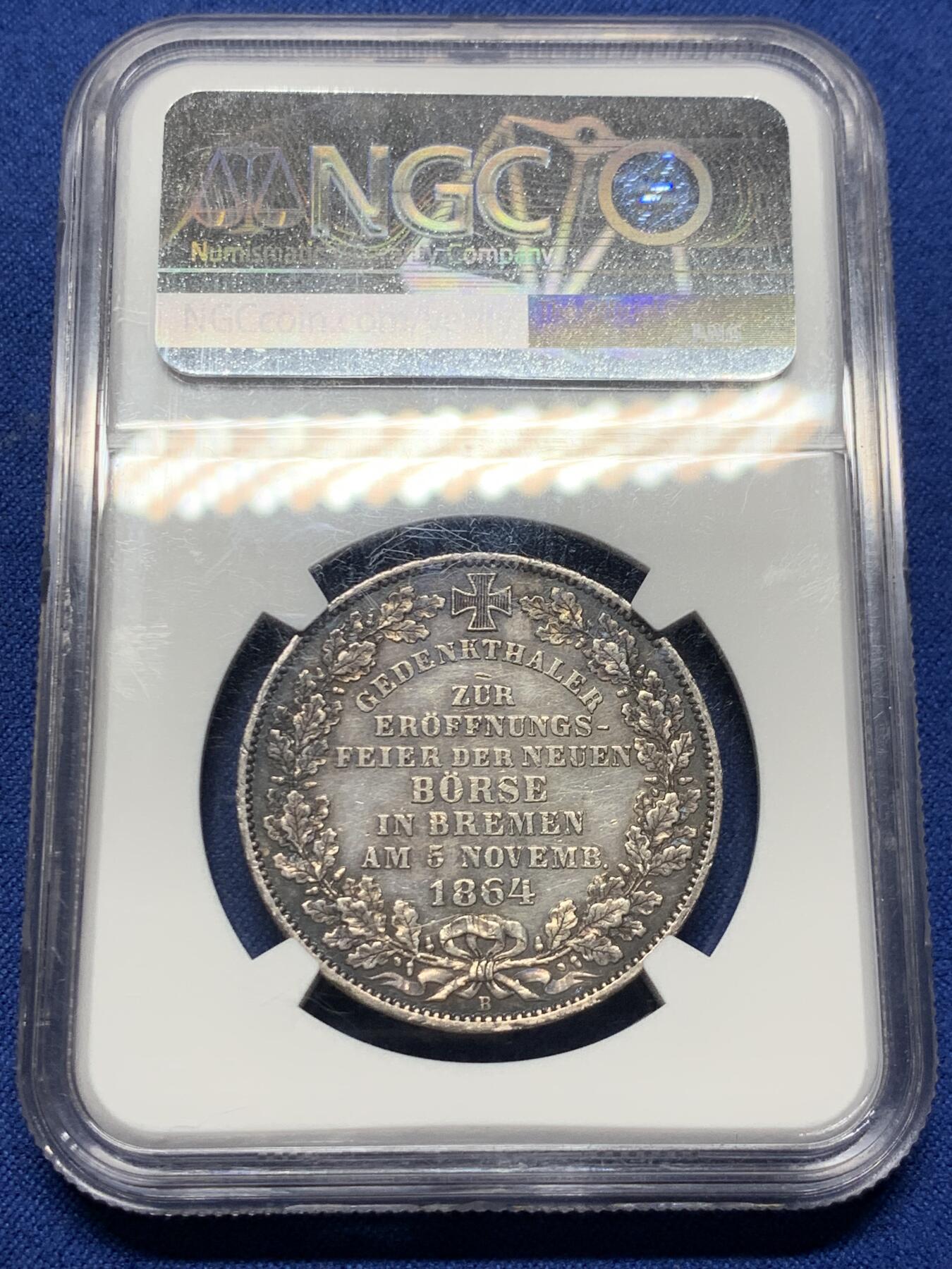 《竞宝斋》小满精品专场 2025年5月26日 2天2场 中拍送定制纪念章 （全场顺丰包邮）第386场