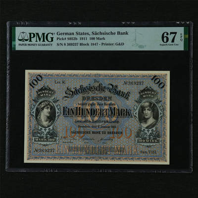 【亘邦集藏】第208期拍卖 - 1911年 德国100马克 PMG 67EPQ 369237