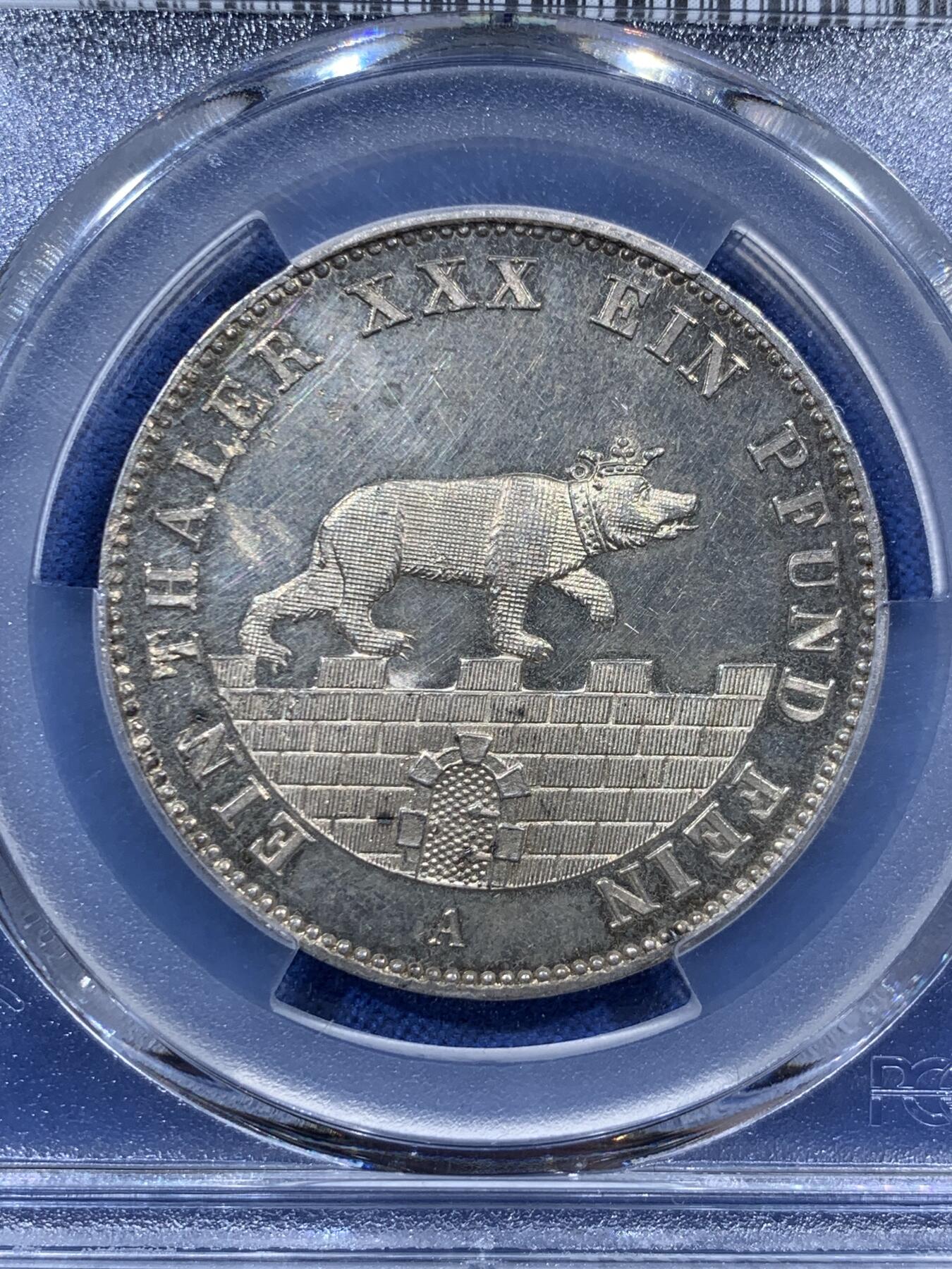 《竞宝斋》小满精品专场 2025年5月26日 2天2场 中拍送定制纪念章 （全场顺丰包邮）第386场