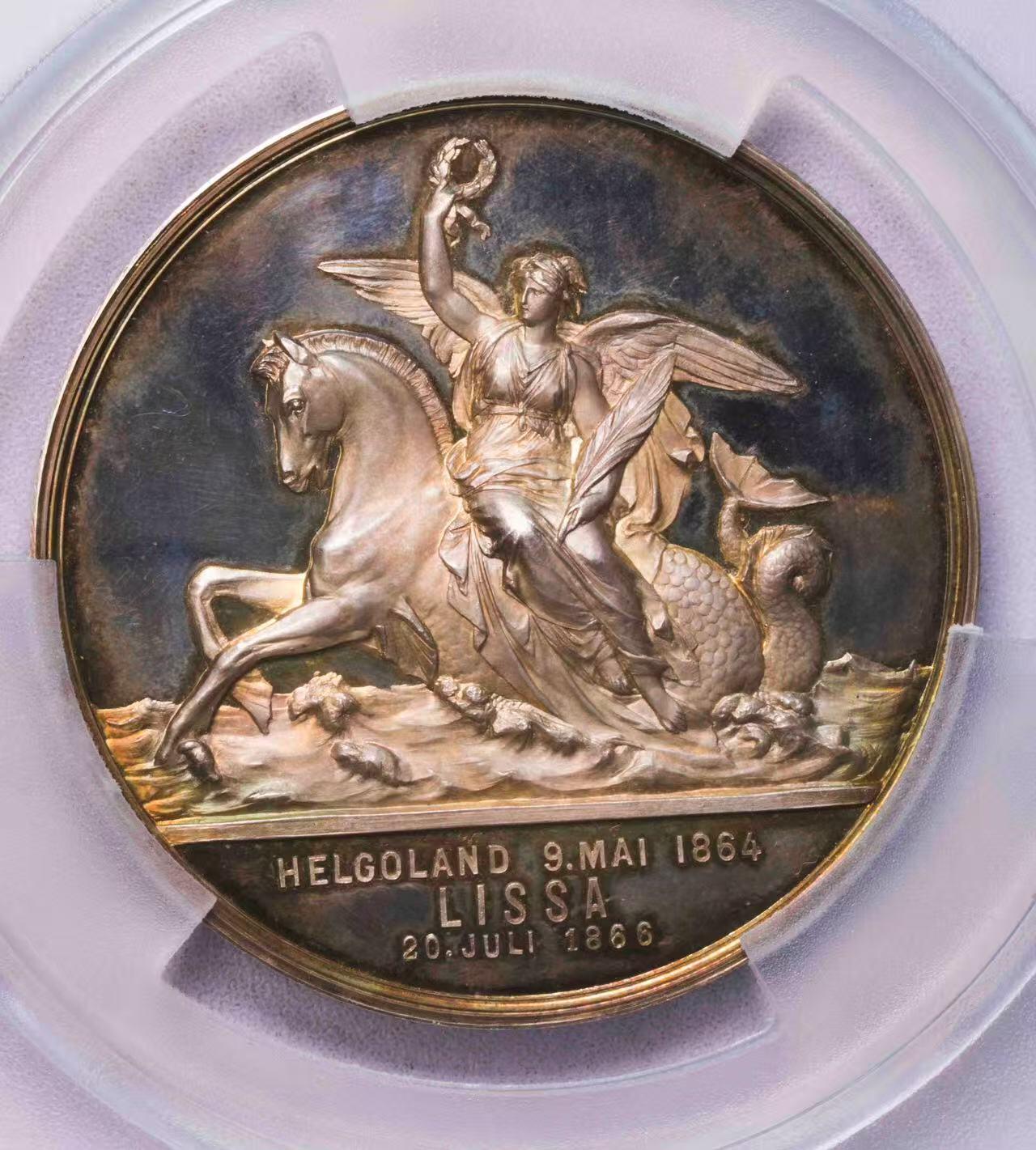 PCGS-SP65 1866奥地利飞马女神大型银章 唯一冠军
