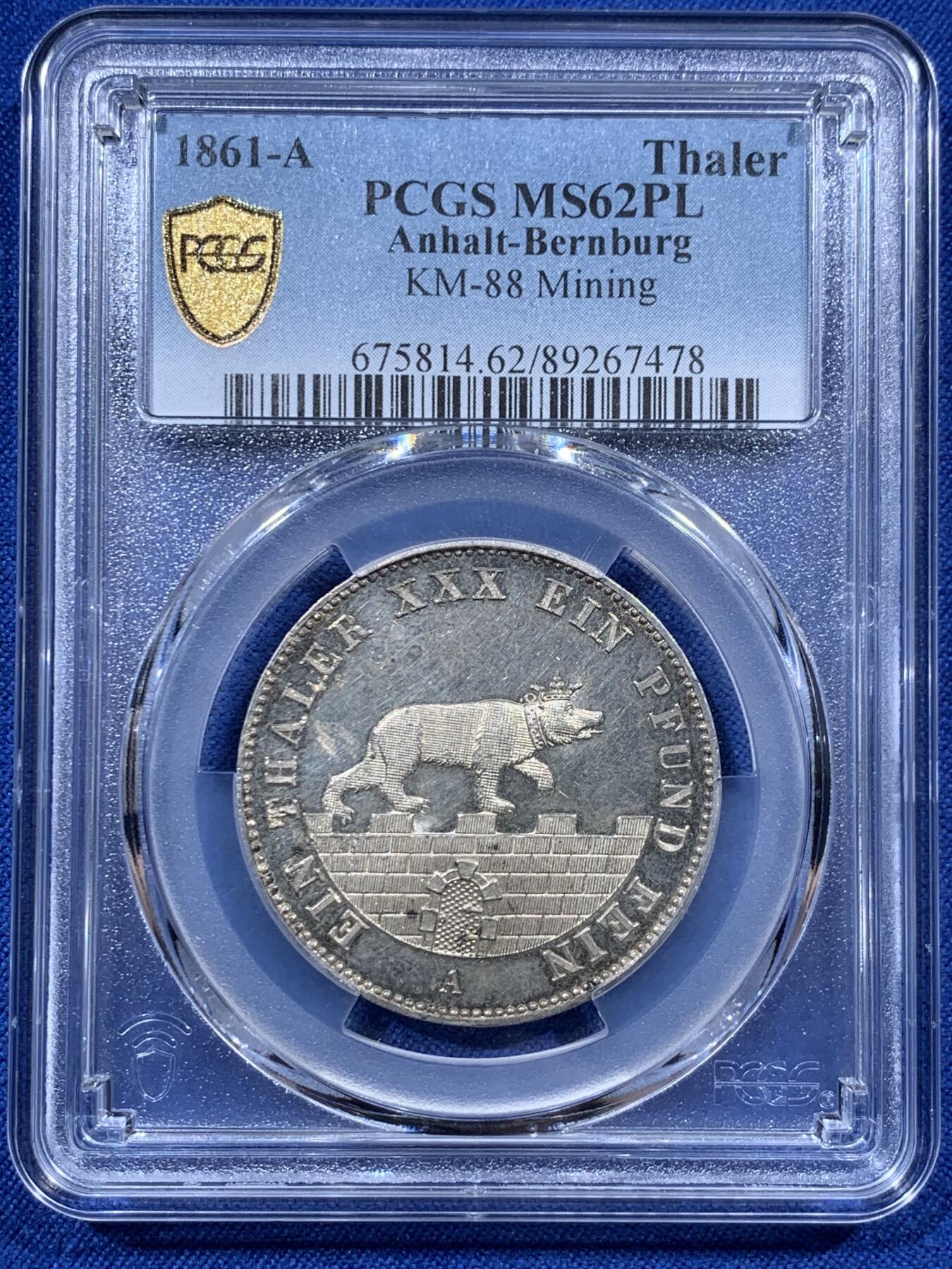 《竞宝斋》小满精品专场 2025年5月26日 2天2场 中拍送定制纪念章 （全场顺丰包邮）第386场