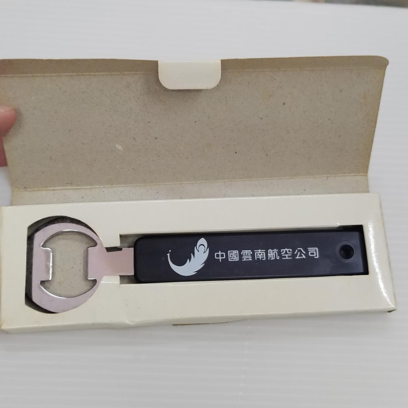 PCAI钱币  24-391  钱币杂项小专场 早期云南航空礼品