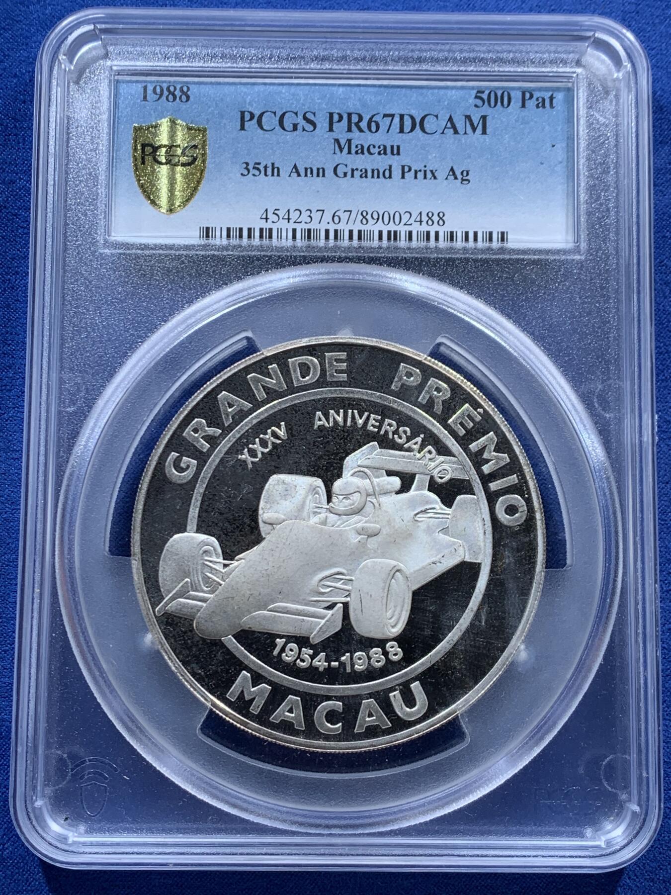 《竞宝斋》小满精品专场 2025年5月26日 2天2场 中拍送定制纪念章 （全场顺丰包邮）第386场