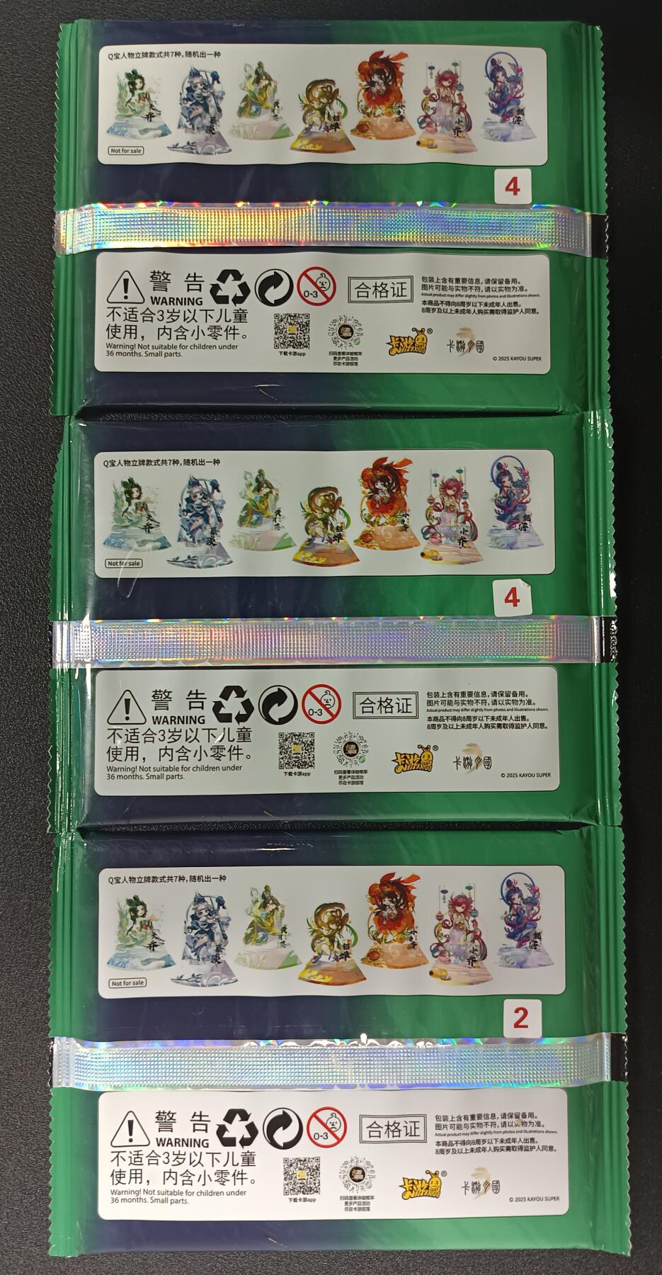 天玑星卡拍第九十期《万川归海》周一截拍持续收拍收评中 满赠三娘需备注 卡游三国 立牌 三个