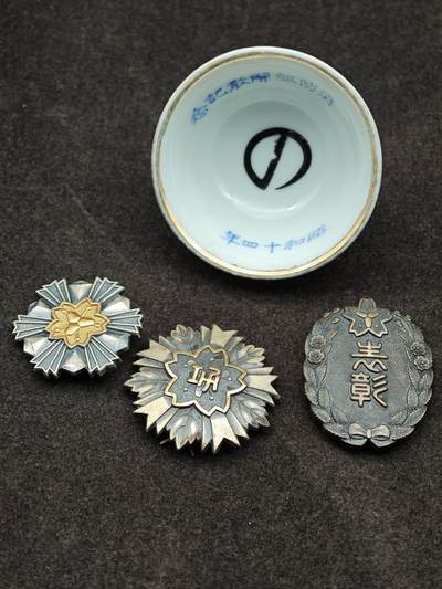 老张★徽章钱币杂项专场 - 抗战时期·昭和14年(1939年)消防员无火灾表彰章杯一套