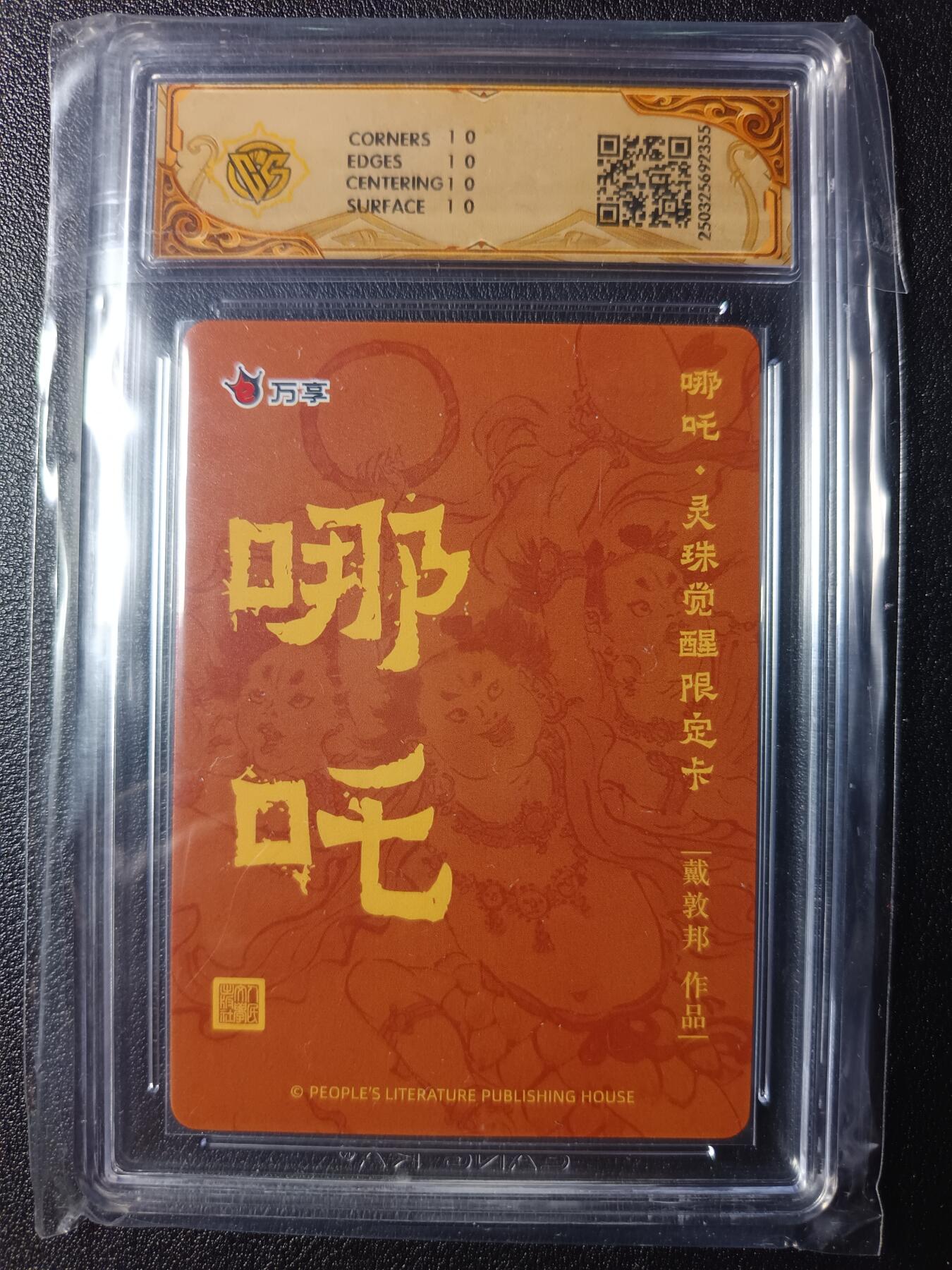 First