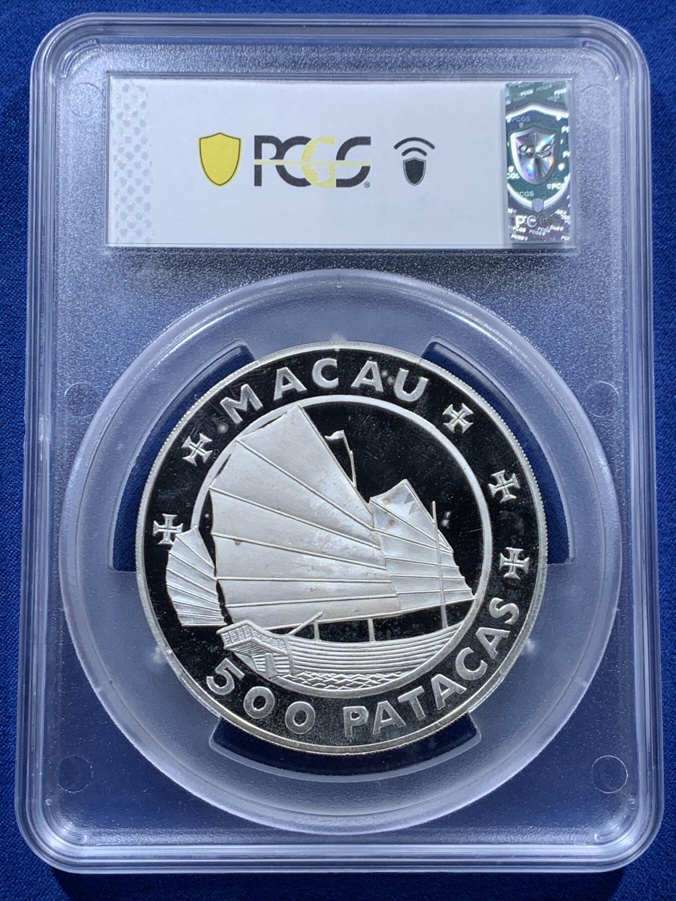 《竞宝斋》小满精品专场 2025年5月26日 2天2场 中拍送定制纪念章 （全场顺丰包邮）第386场