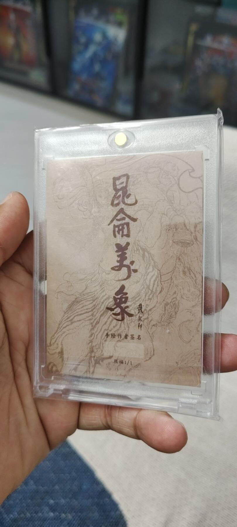 秋原瞳的小店第14期（西游路上路漫漫，风雨漂泊师徒情） 一泡手绘——暗黑西游超写实五人组套