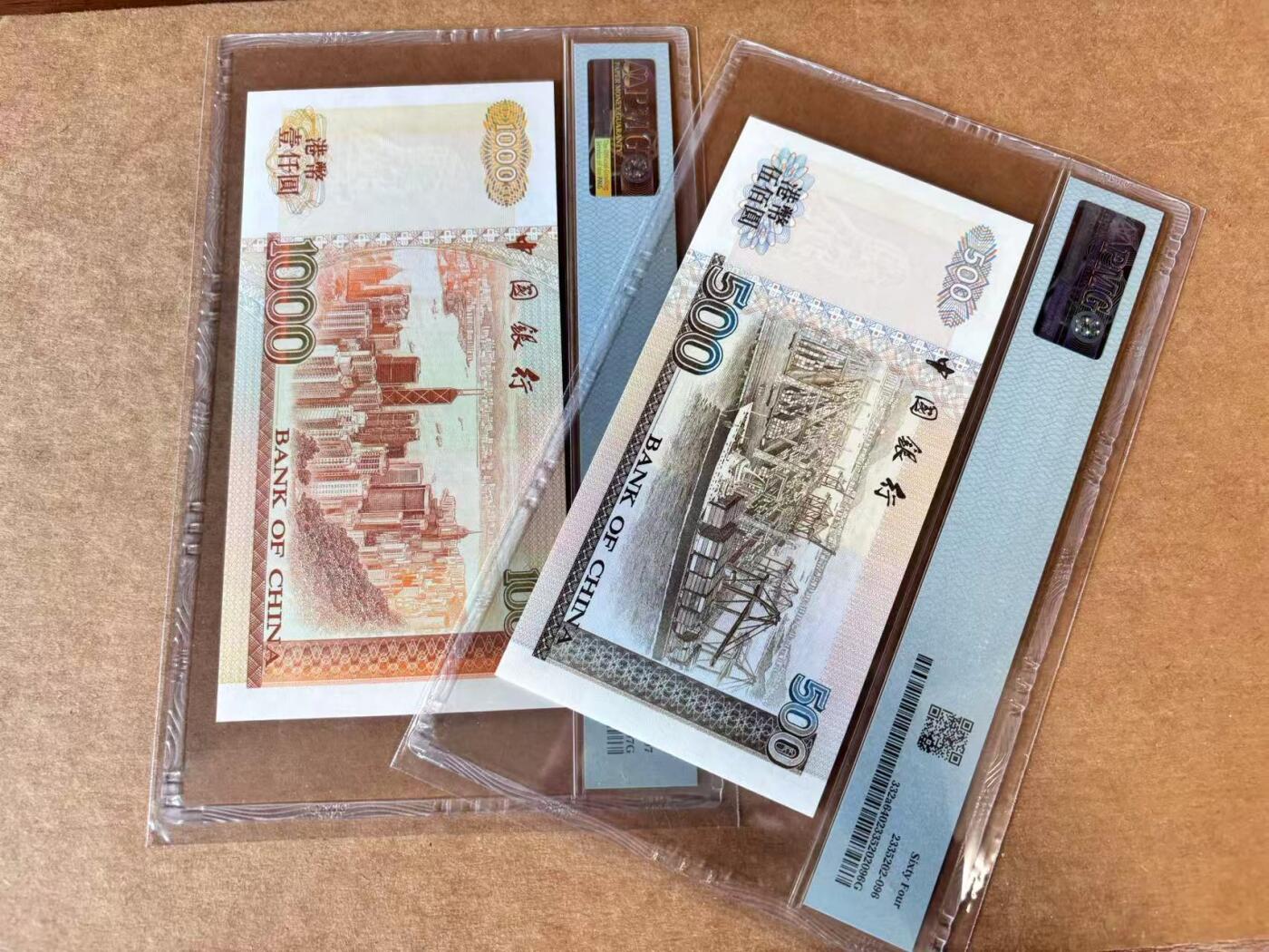【Blue Auction】世界纸币精拍第669期【精】——17级TOP拍卖/信誉/品质/专业/高效💫 【一组5张 倒置号全同套】香港 中银 1994年20-1000元 PMG66EPQ-PMG64