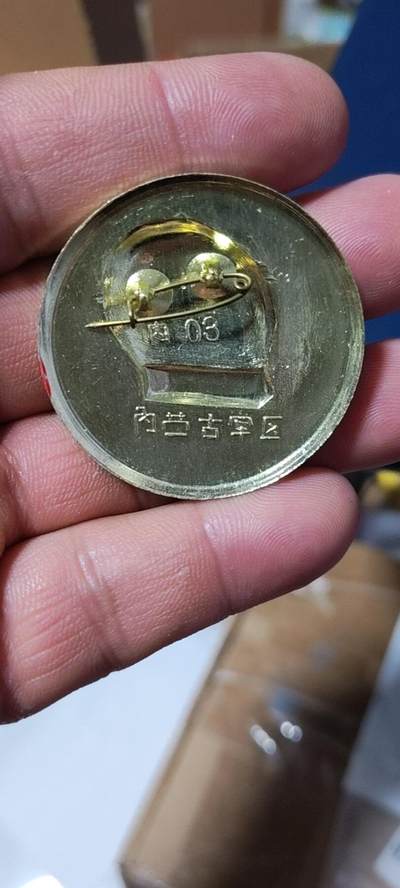 毛主席像章拍场，都是部队章 🔥🔥🔥🔥毛主席像章，41.6毫米，背面有铭文：内蒙古军区