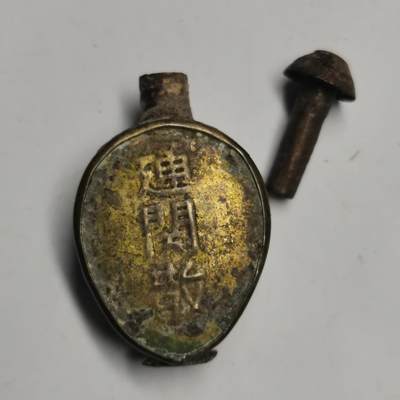 藏珍品阁专场75期 - 清代保滋堂通关散药瓶
