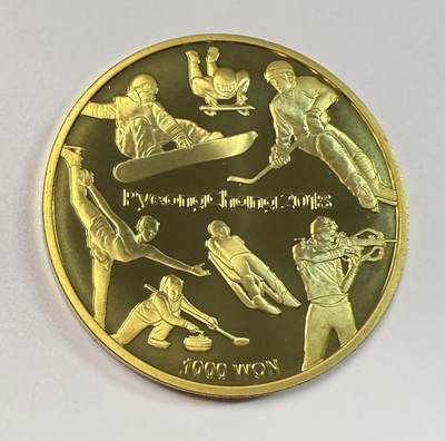 S&S Numismatic世界钱币-拍卖 第111期  - 韩国2016年 平昌冬奥会 1000韩元精制纪念币