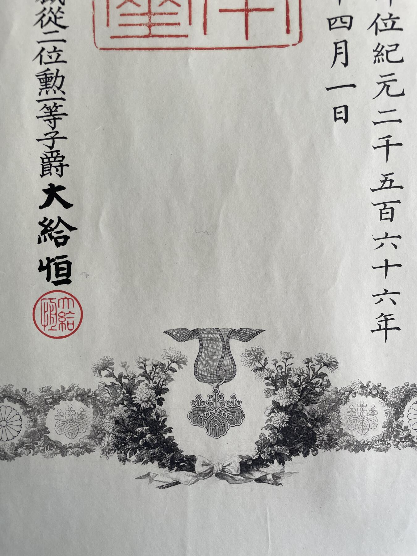 First