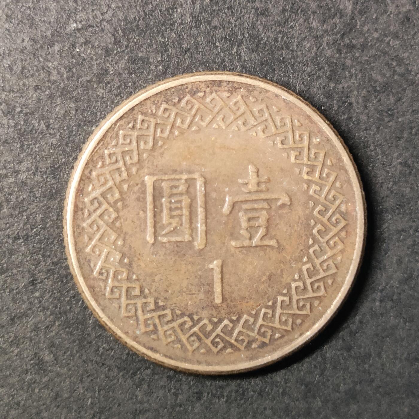 First