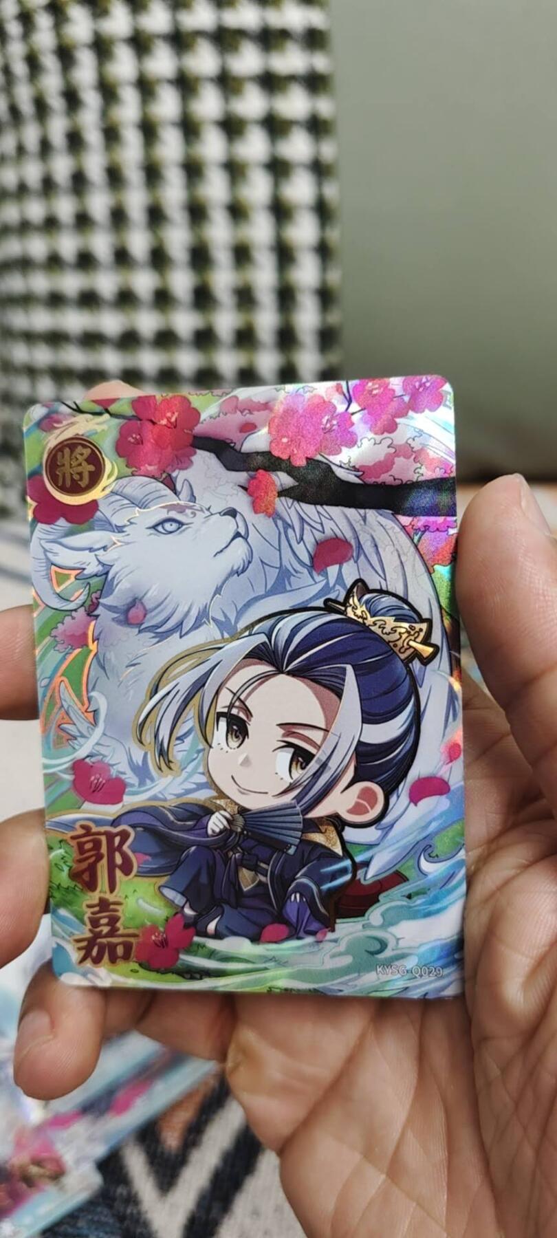 秋原瞳的小店第14期（西游路上路漫漫，风雨漂泊师徒情） 卡游三国萌将卡q卡郭嘉一对
