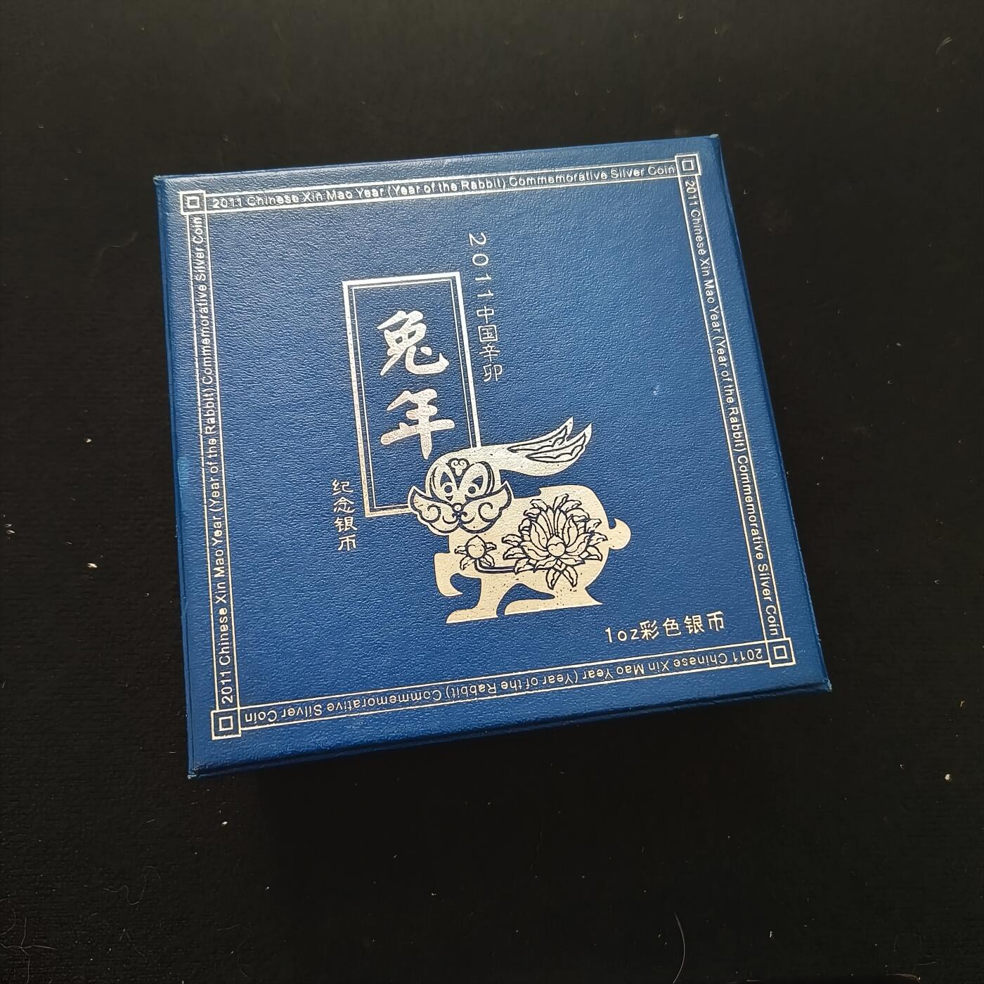 【全场包邮】纯粹捡漏拍444场