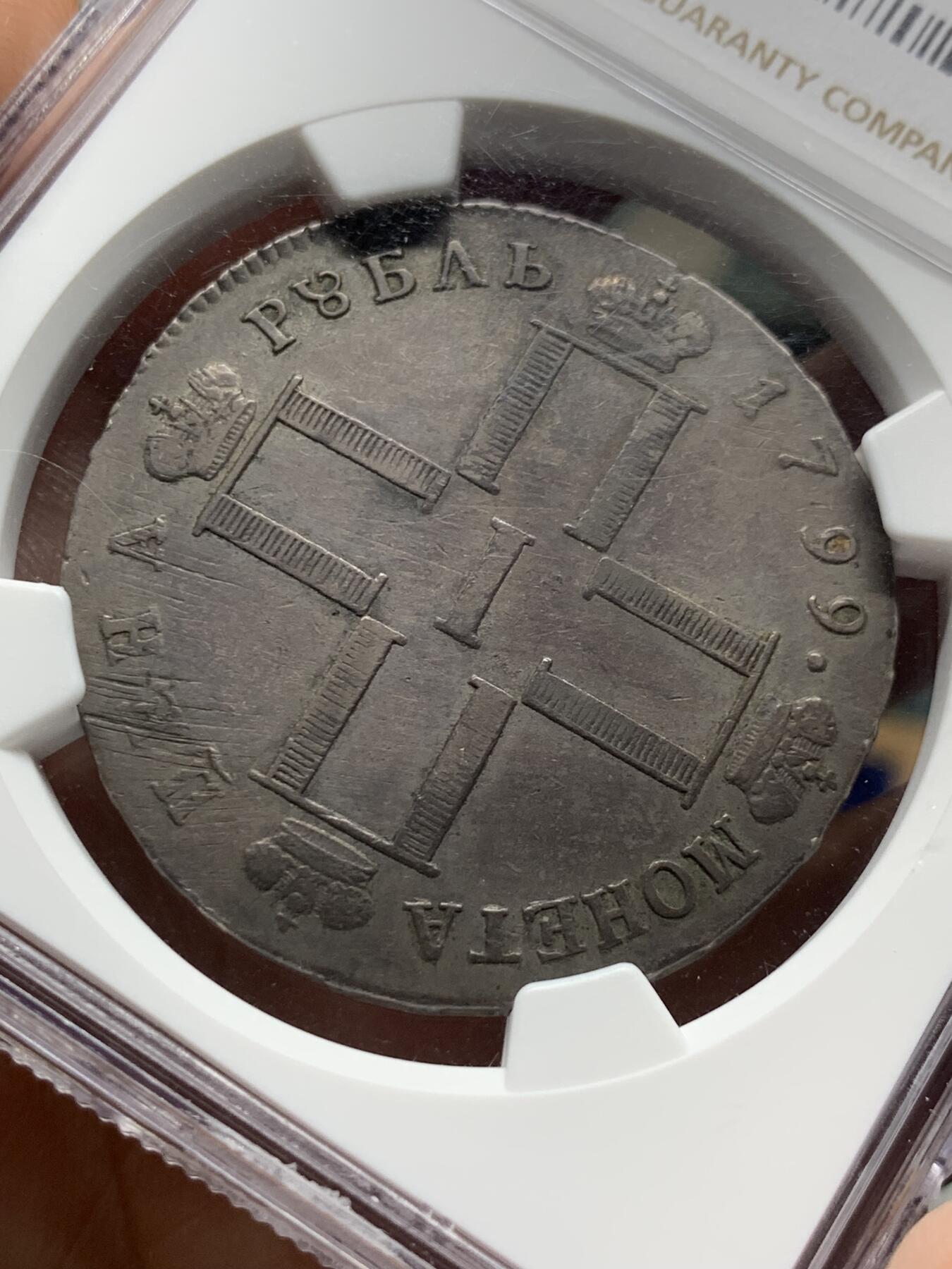 《竞宝斋》小满精品专场 2025年5月26日 2天2场 中拍送定制纪念章 （全场顺丰包邮）第386场