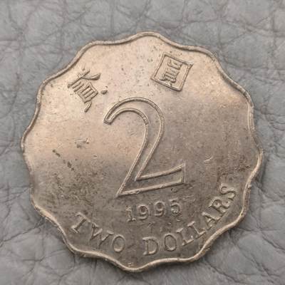 猩哥外币小铺➨【第139场】 - 贰圆