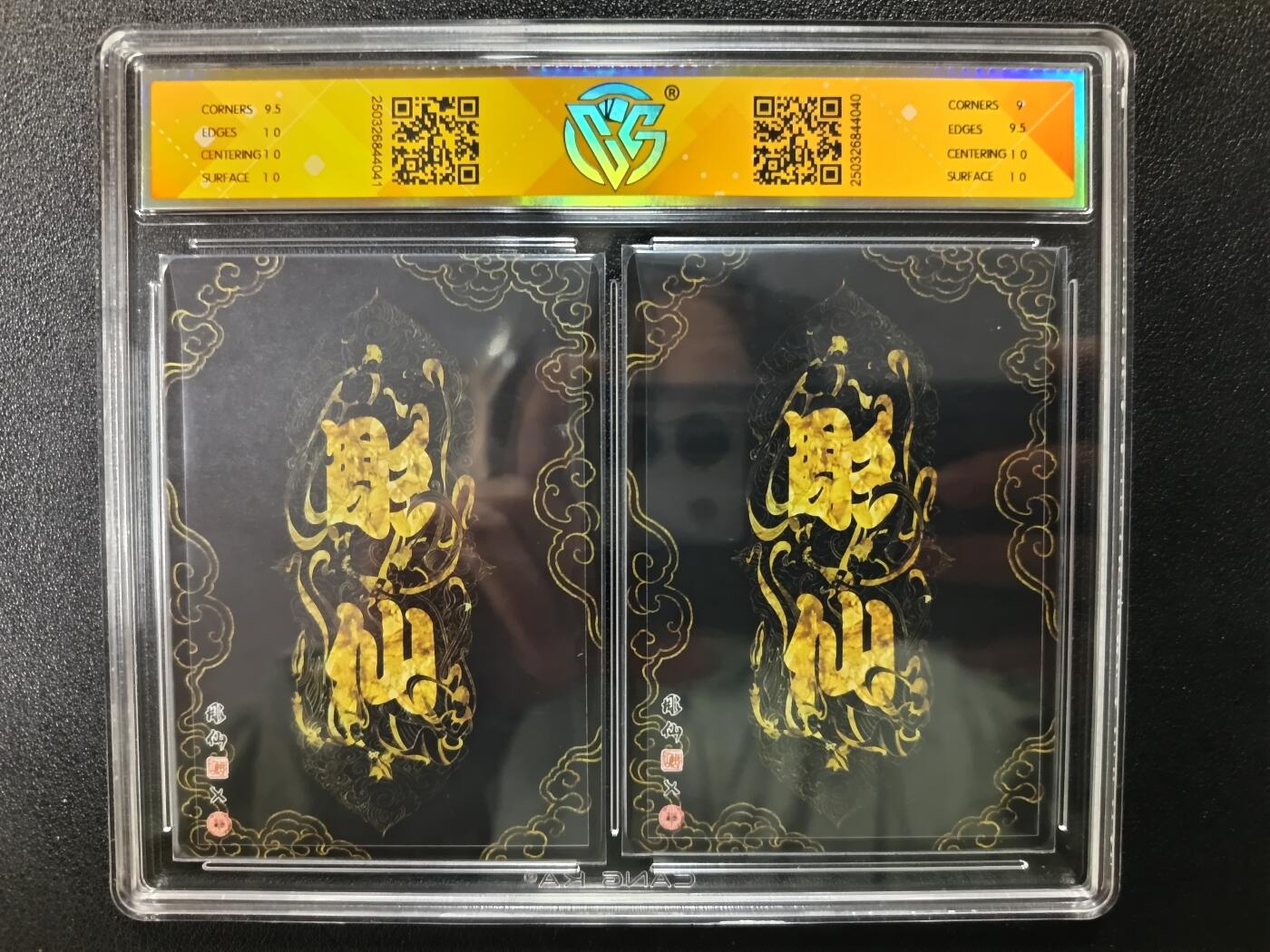 天玑星卡拍第九十期《万川归海》周一截拍持续收拍收评中 满赠三娘需备注 焱卡文化 彫仙西游 唐玄奘 猪悟能 折光 CCG双联
