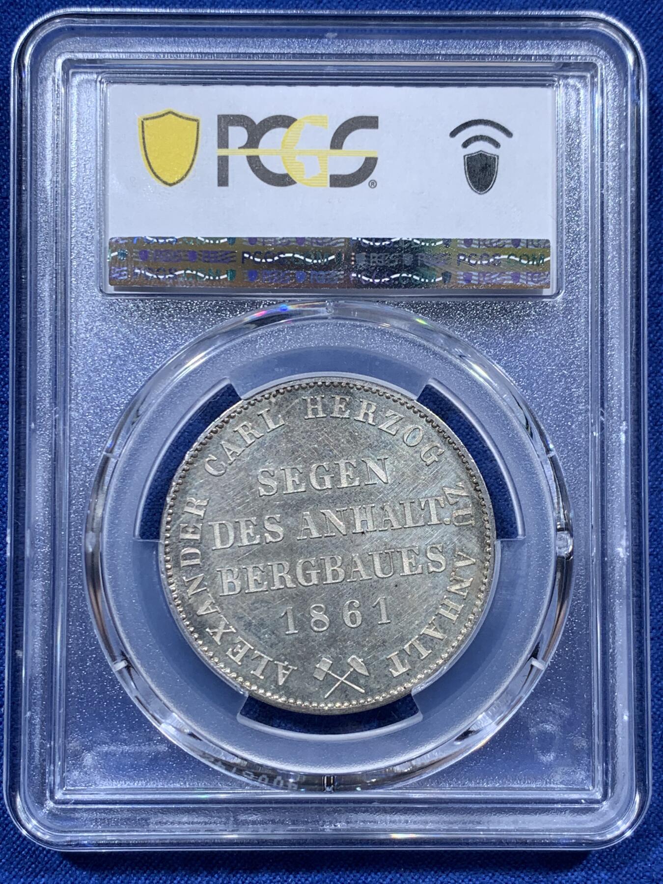 《竞宝斋》小满精品专场 2025年5月26日 2天2场 中拍送定制纪念章 （全场顺丰包邮）第386场