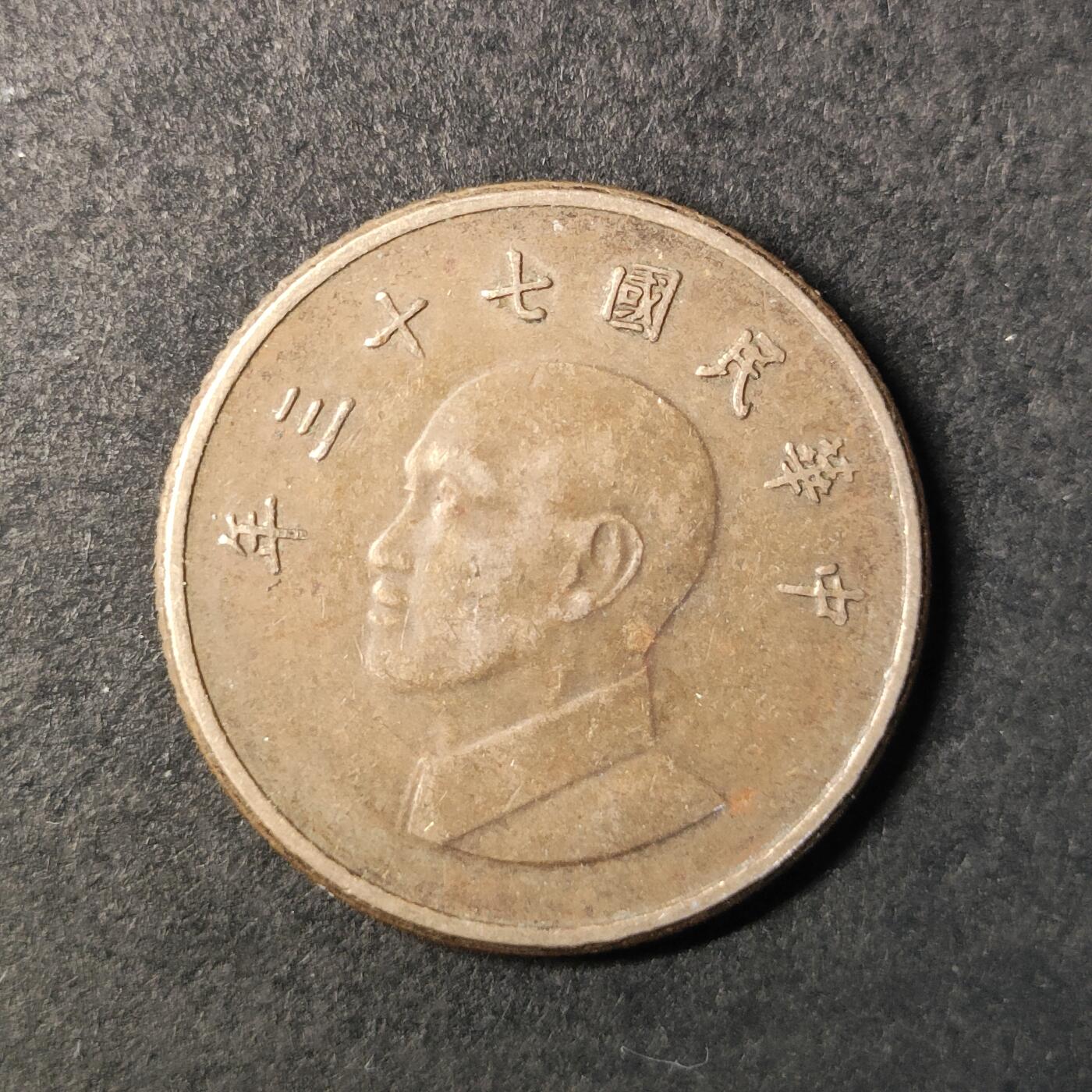 First