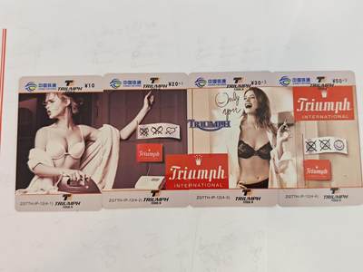 老张★徽章钱币杂项专场 - 老铁通美女电话卡一套4张