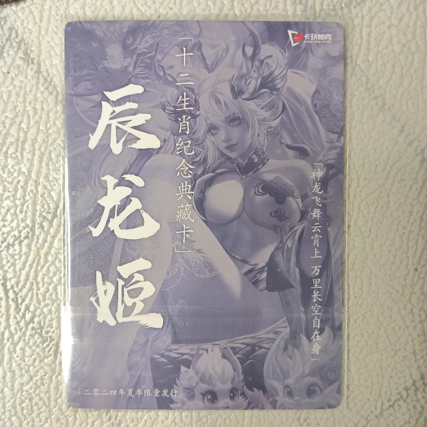 First