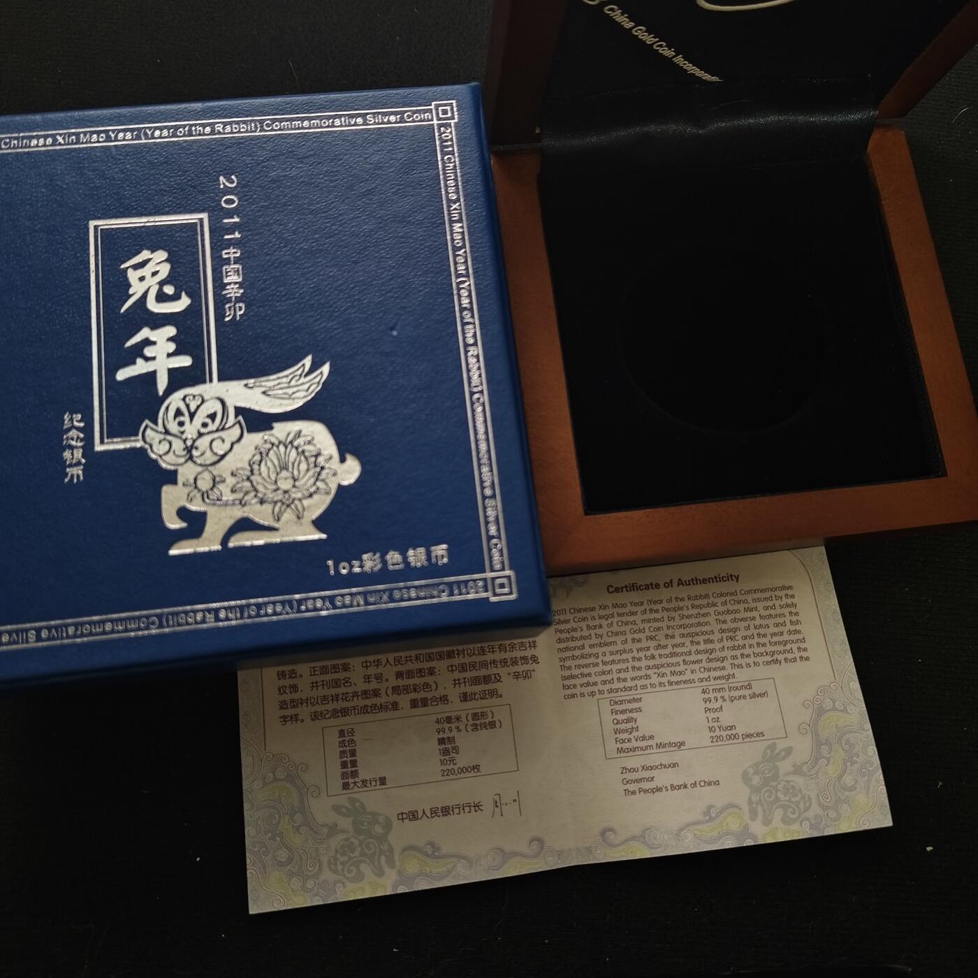 【全场包邮】纯粹捡漏拍444场