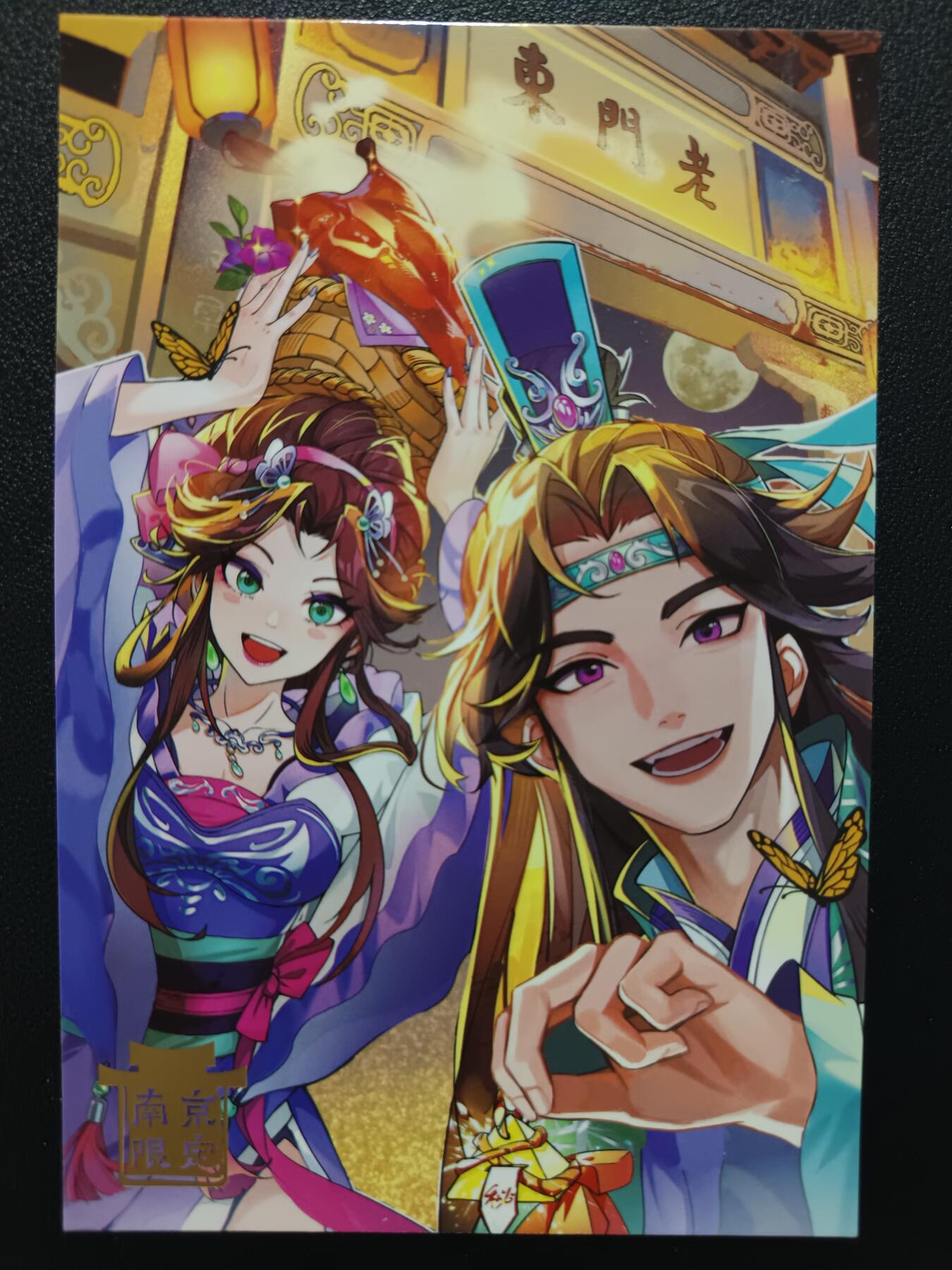 天玑星卡拍第九十期《万川归海》周一截拍持续收拍收评中 满赠三娘需备注 卡游三国 大卡+明信片