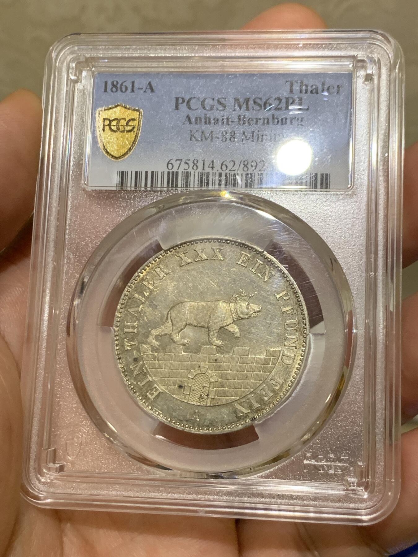 《竞宝斋》小满精品专场 2025年5月26日 2天2场 中拍送定制纪念章 （全场顺丰包邮）第386场